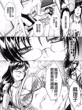 [板場広し] まりこさん -人妻欲情視線-_125