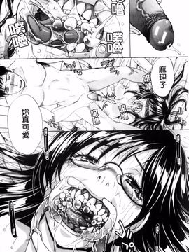 [板場広し] まりこさん -人妻欲情視線-_134