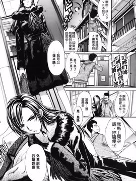 [板場広し] まりこさん -人妻欲情視線-_139