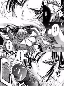 [板場広し] まりこさん -人妻欲情視線-_143