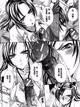 [板場広し] まりこさん -人妻欲情視線-_144