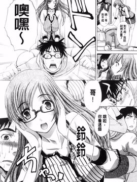 [板場広し] まりこさん -人妻欲情視線-_161