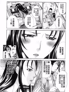 [板場広し] まりこさん -人妻欲情視線-_179