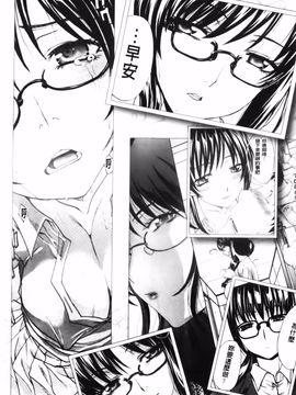 [板場広し] まりこさん -人妻欲情視線-_205