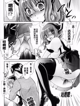 [東雲龍] デレてみだら_128