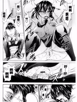 [東雲龍] デレてみだら_158