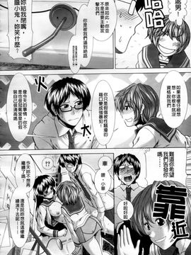 [有賀冬] 心・淫・愛_019