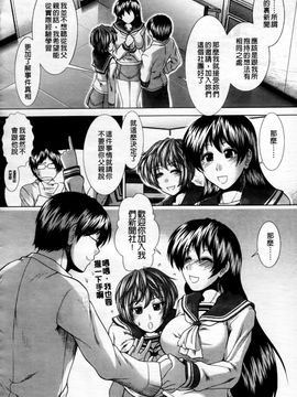 [有賀冬] 心・淫・愛_035