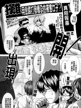 [有賀冬] 心・淫・愛_036