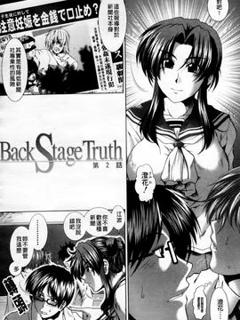 [有賀冬] 心・淫・愛_037