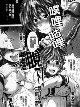 [有賀冬] 心・淫・愛_046