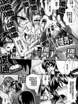 [有賀冬] 心・淫・愛_051