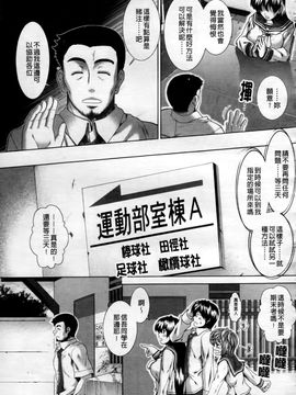 [有賀冬] 心・淫・愛_074