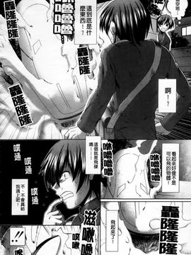 [有賀冬] 心・淫・愛_109