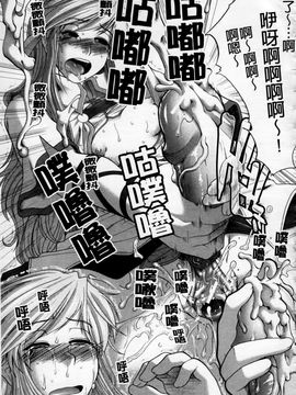 [有賀冬] 心・淫・愛_126