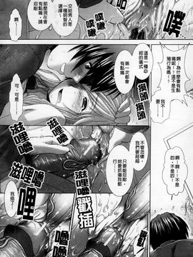 [有賀冬] 心・淫・愛_129