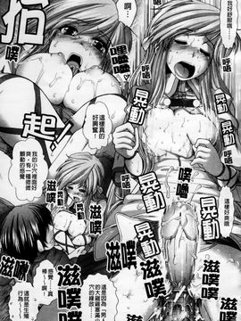 [有賀冬] 心・淫・愛_134