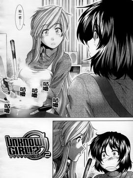[有賀冬] 心・淫・愛_141