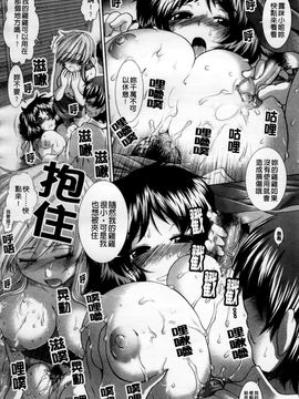[有賀冬] 心・淫・愛_157