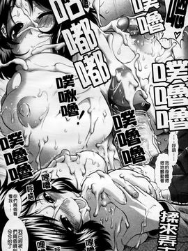 [有賀冬] 心・淫・愛_159