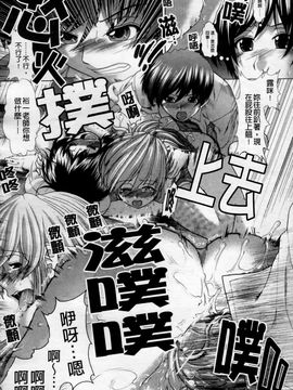 [有賀冬] 心・淫・愛_167