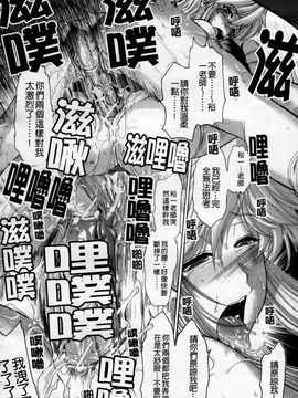 [有賀冬] 心・淫・愛_169