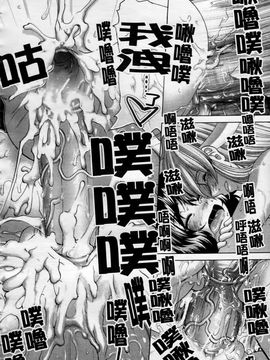 [有賀冬] 心・淫・愛_171