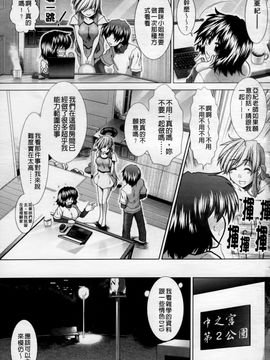[有賀冬] 心・淫・愛_178