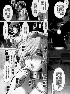 [有賀冬] 心・淫・愛_180