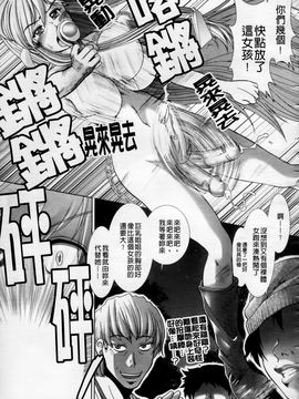 [有賀冬] 心・淫・愛_184