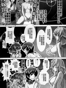 [有賀冬] 心・淫・愛_187