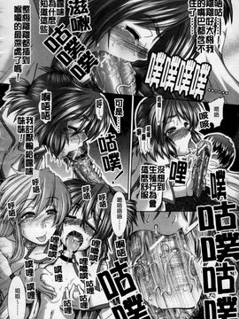 [有賀冬] 心・淫・愛_191