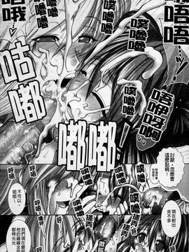 [有賀冬] 心・淫・愛_193