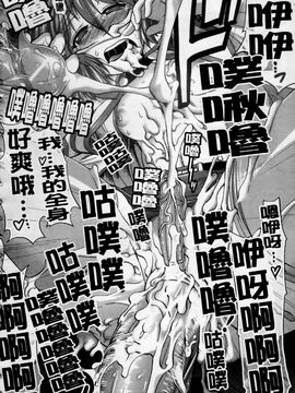 [有賀冬] 心・淫・愛_207