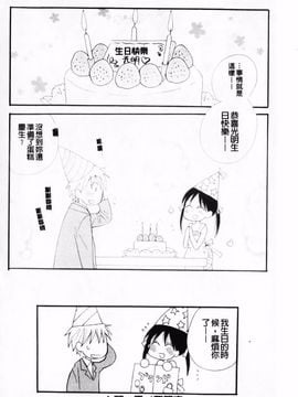[井ノ本リカ子] あ・そこ_062