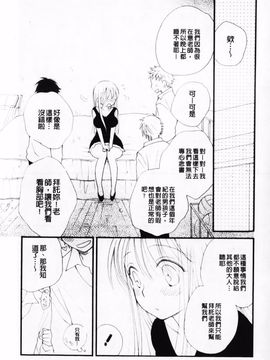 [井ノ本リカ子] あ・そこ_083