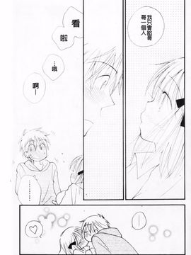 [井ノ本リカ子] あ・そこ_125