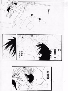 [井ノ本リカ子] あ・そこ_190
