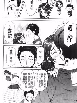 [むこうじまてんろ] バージニティ～処女と羞恥と従順と～_052