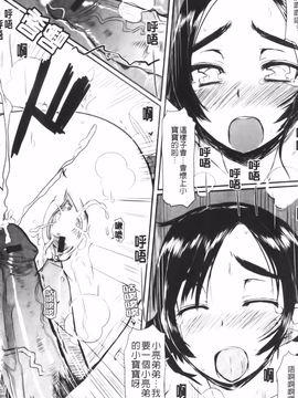 [むこうじまてんろ] バージニティ～処女と羞恥と従順と～_164
