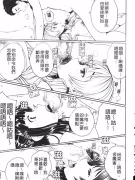 [むこうじまてんろ] バージニティ～処女と羞恥と従順と～_191