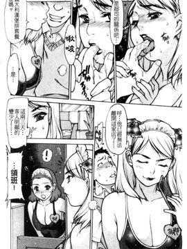 [西安] エプロンプレイ～未亡人食堂繁盛記～_030