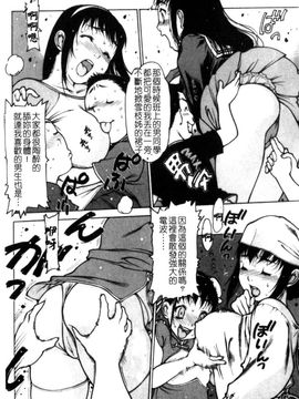 [西安] エプロンプレイ～未亡人食堂繁盛記～_049