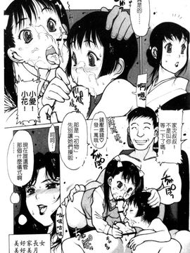 [西安] エプロンプレイ～未亡人食堂繁盛記～_081
