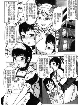 [西安] エプロンプレイ～未亡人食堂繁盛記～_095