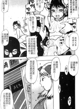 [西安] エプロンプレイ～未亡人食堂繁盛記～_134