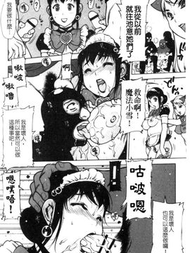 [西安] エプロンプレイ～未亡人食堂繁盛記～_136