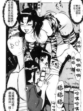 [西安] エプロンプレイ～未亡人食堂繁盛記～_151