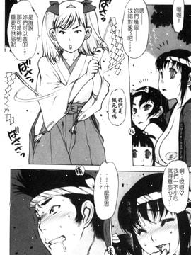 [西安] エプロンプレイ～未亡人食堂繁盛記～_158
