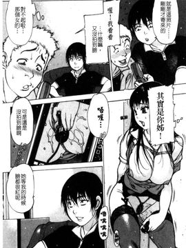 [西安] エプロンプレイ～未亡人食堂繁盛記～_196
